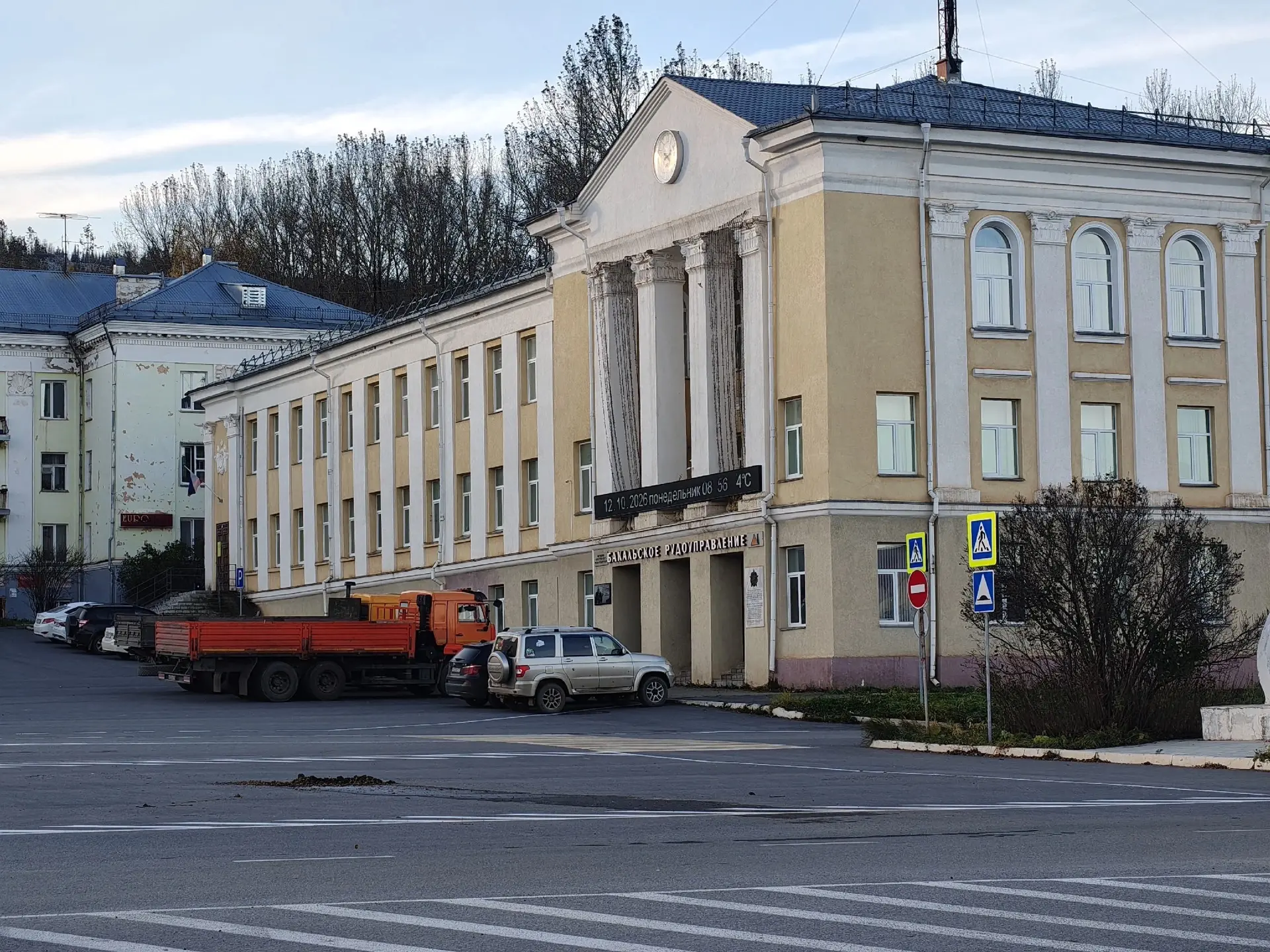 СУД ПРИЗНАЛ БАКАЛЬСКОЕ РУДОУПРАВЛЕНИЕ БАНКРОТОМ