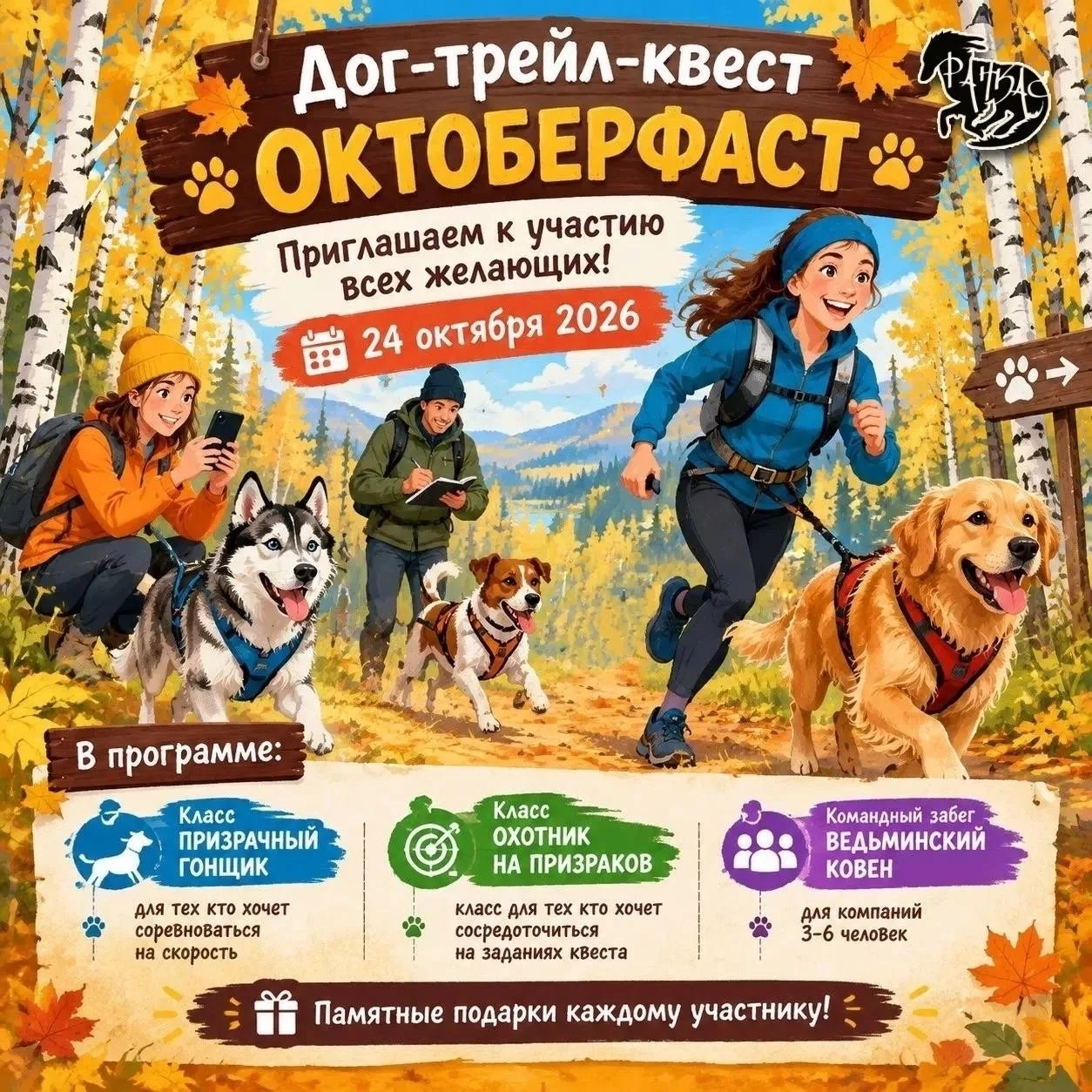 🎉 Афиша событий в Челябинске