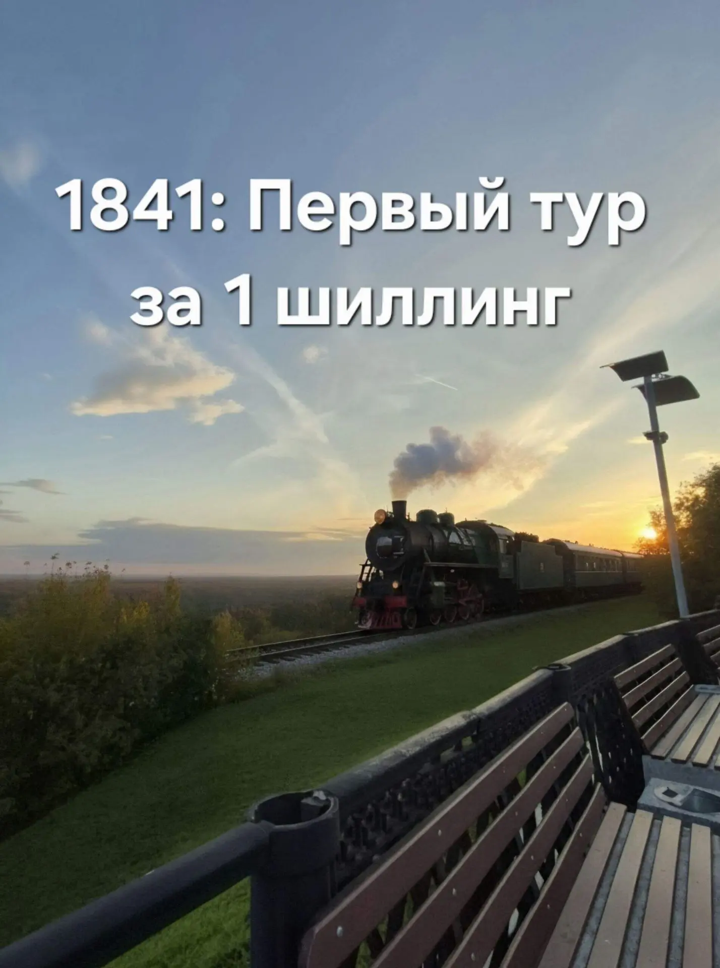 ФАКТ ДНЯ 🌍