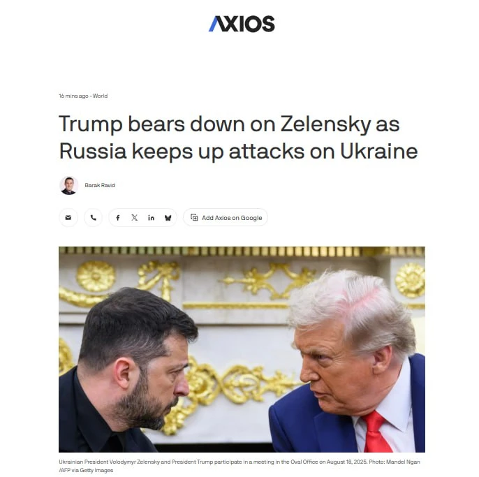 Трампа злит поведение Зеленского*.
