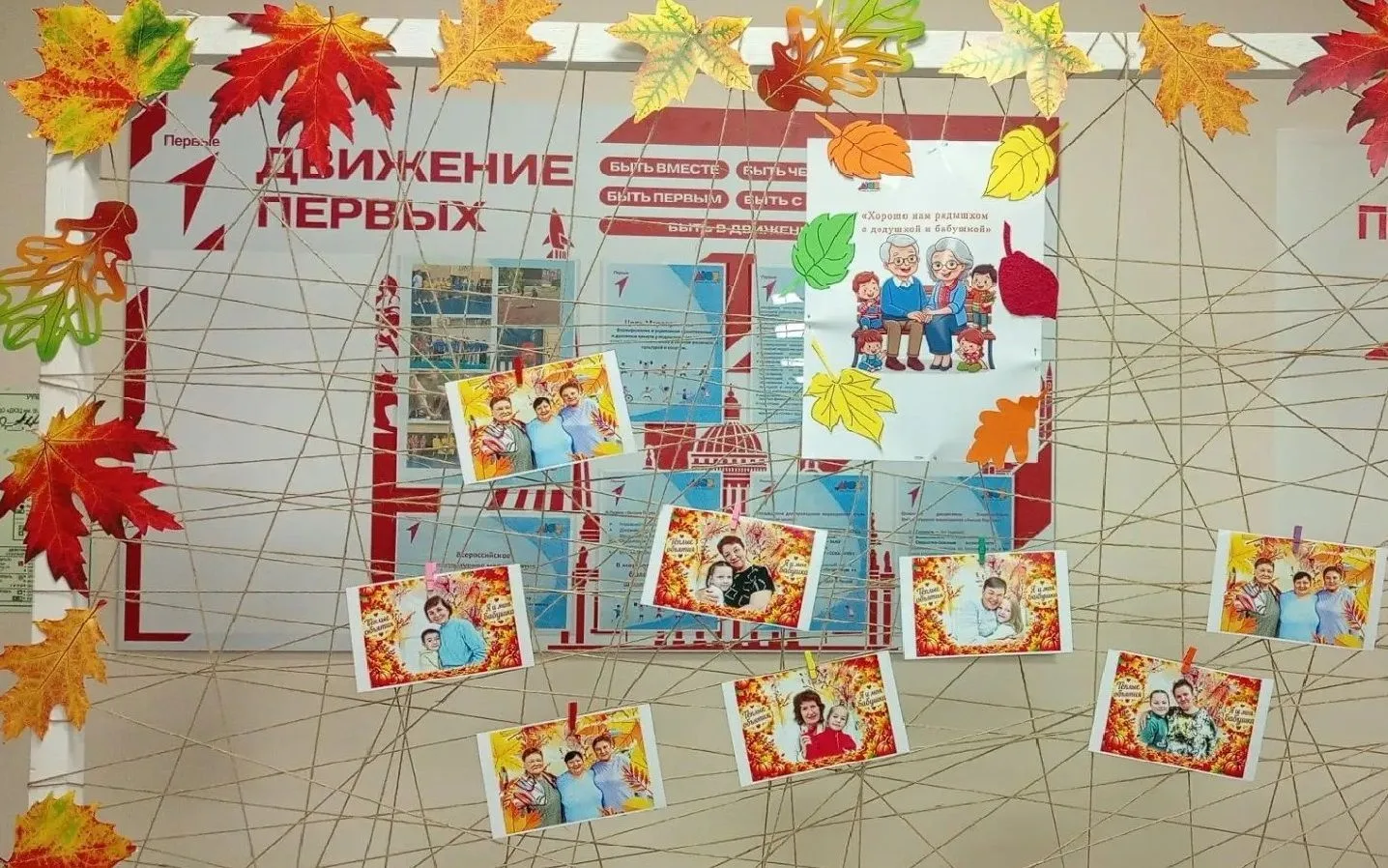 «ТЁПЛЫЕ ОБЪЯТИЯ: Я И МОЯ БАБУШКА (МОЙ ДЕДУШКА)» — акция завершена!