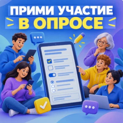 Уважаемые родители!