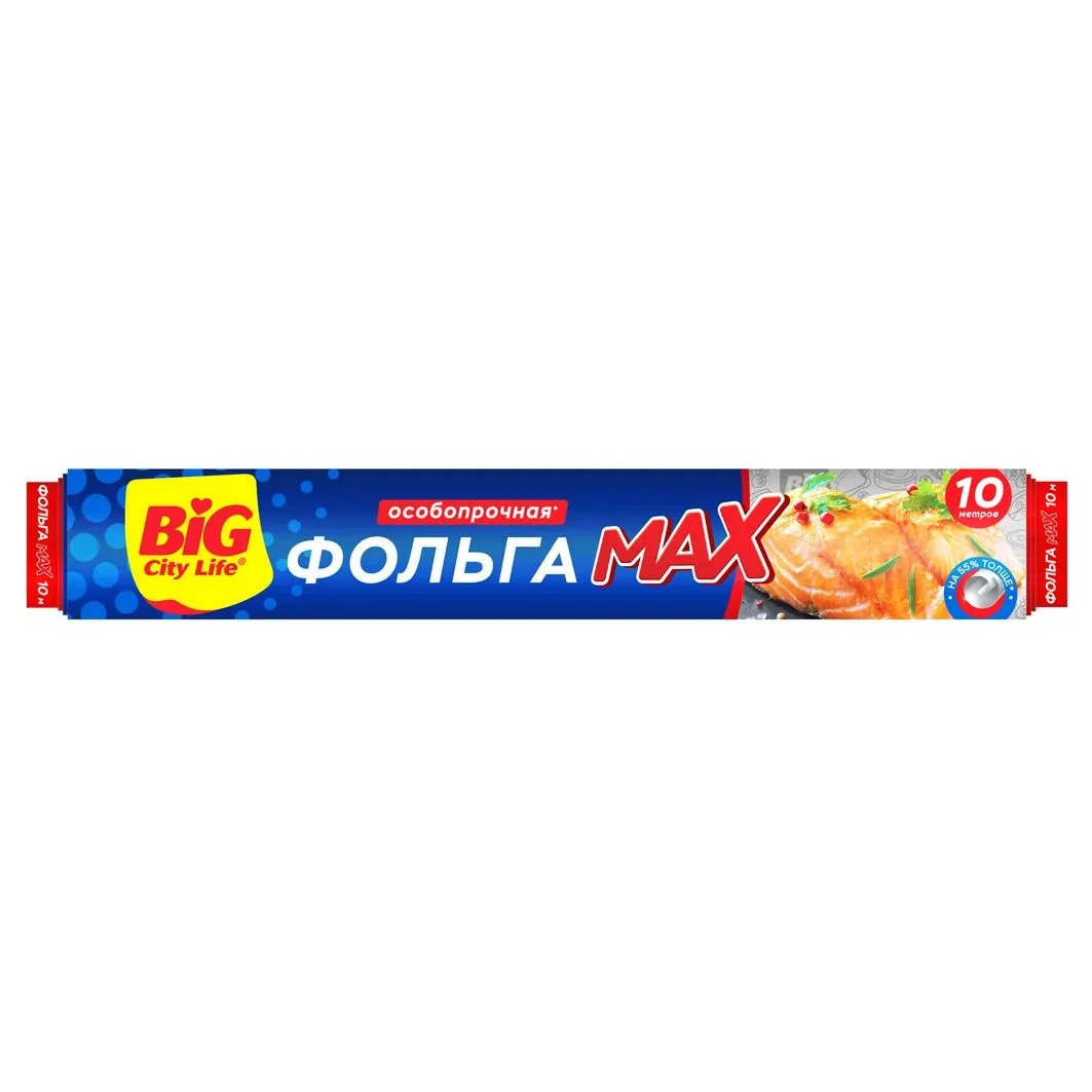 🌡️🍳🔥 Фольга алюминиевая MAX 10М BIG City🍳🔥🌡️