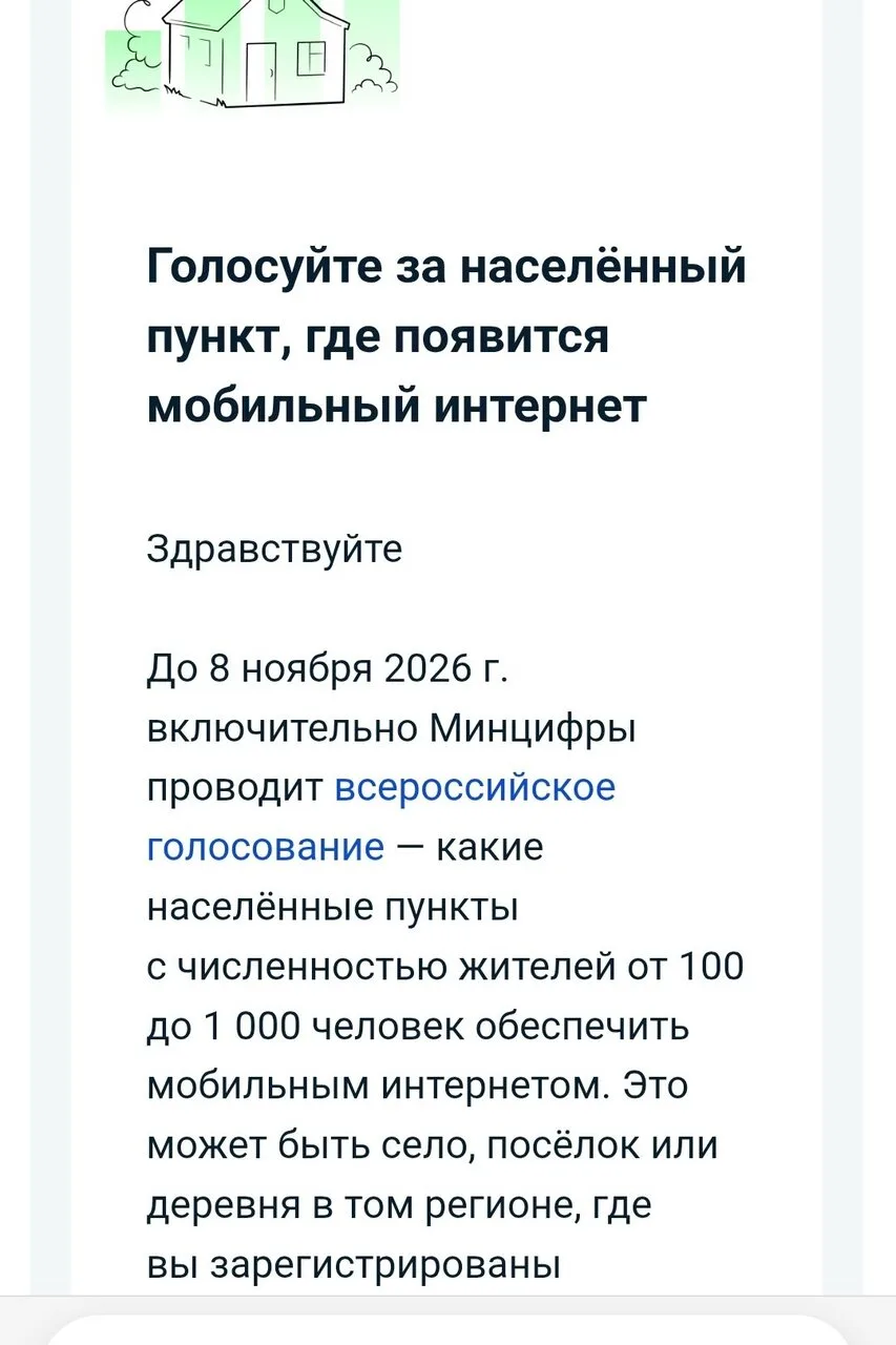 Какая замечательная у нас страна...