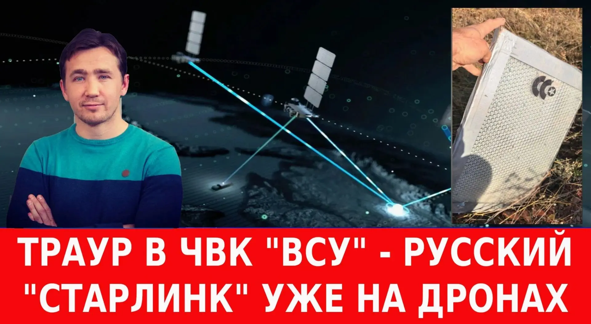 Трамп атаковал Зеленского и требует переговоров с Россией