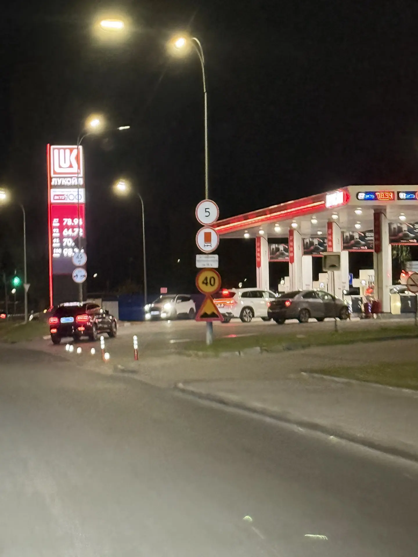 Лукойл Гребной есть все, даже 100й🔥