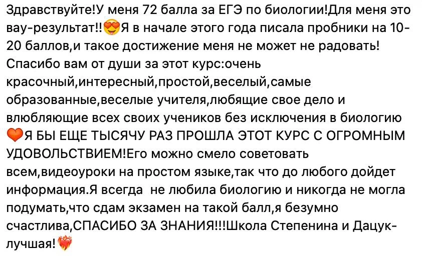 Отзыв о учебе на курсе⬆️