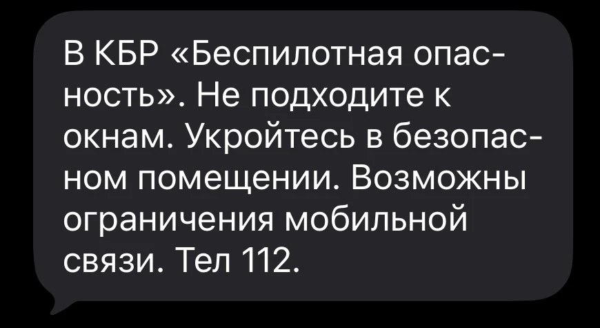 #Время_Z