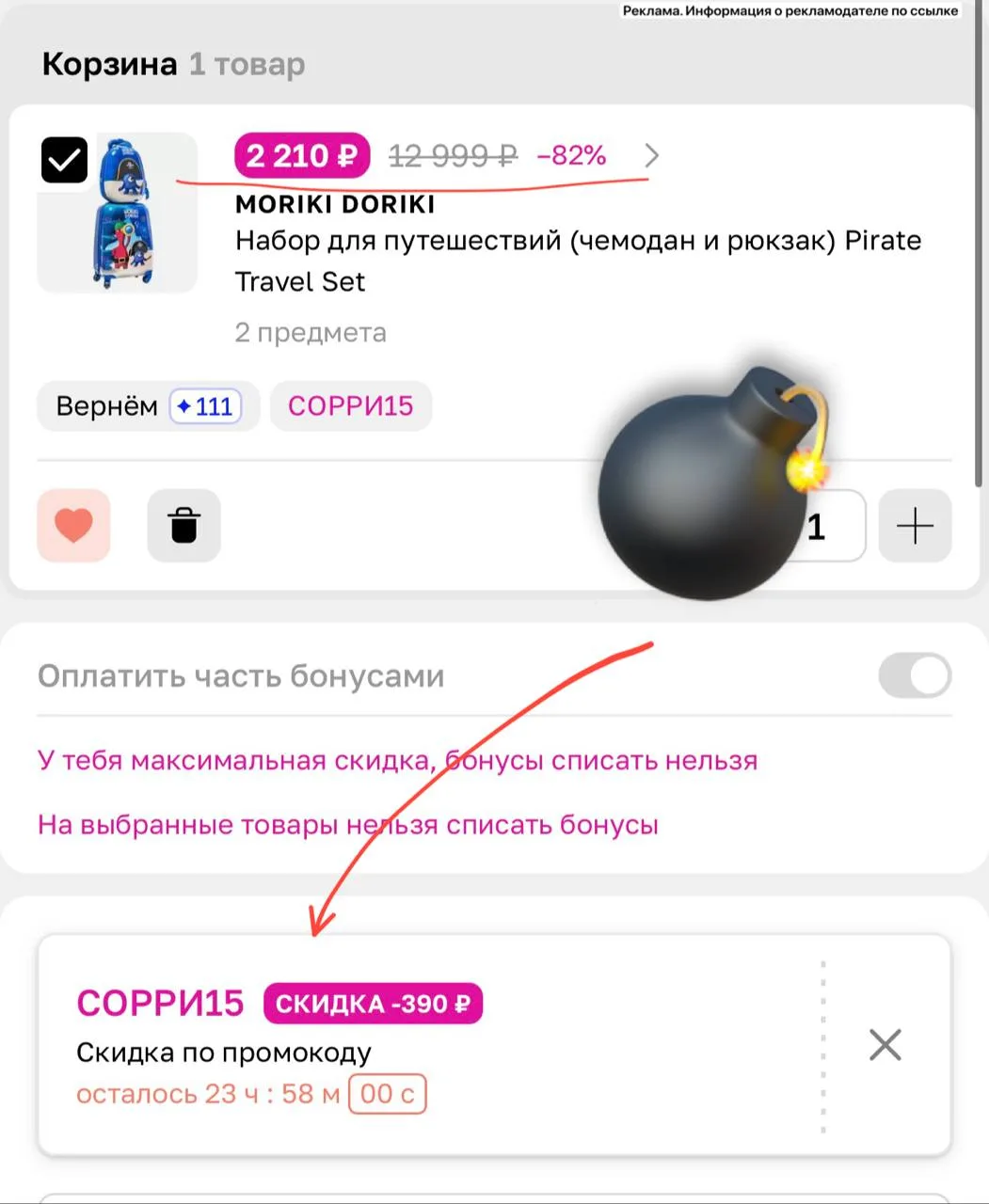 Наборы чемоданов заказали?