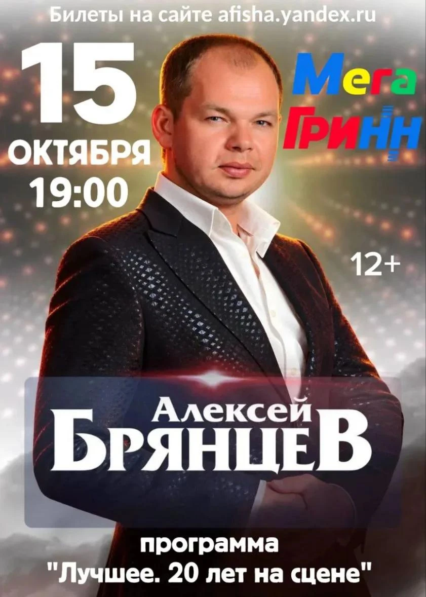 15 октября 19 часов