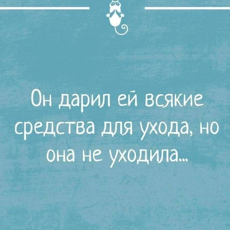 Юмор - Подписаться