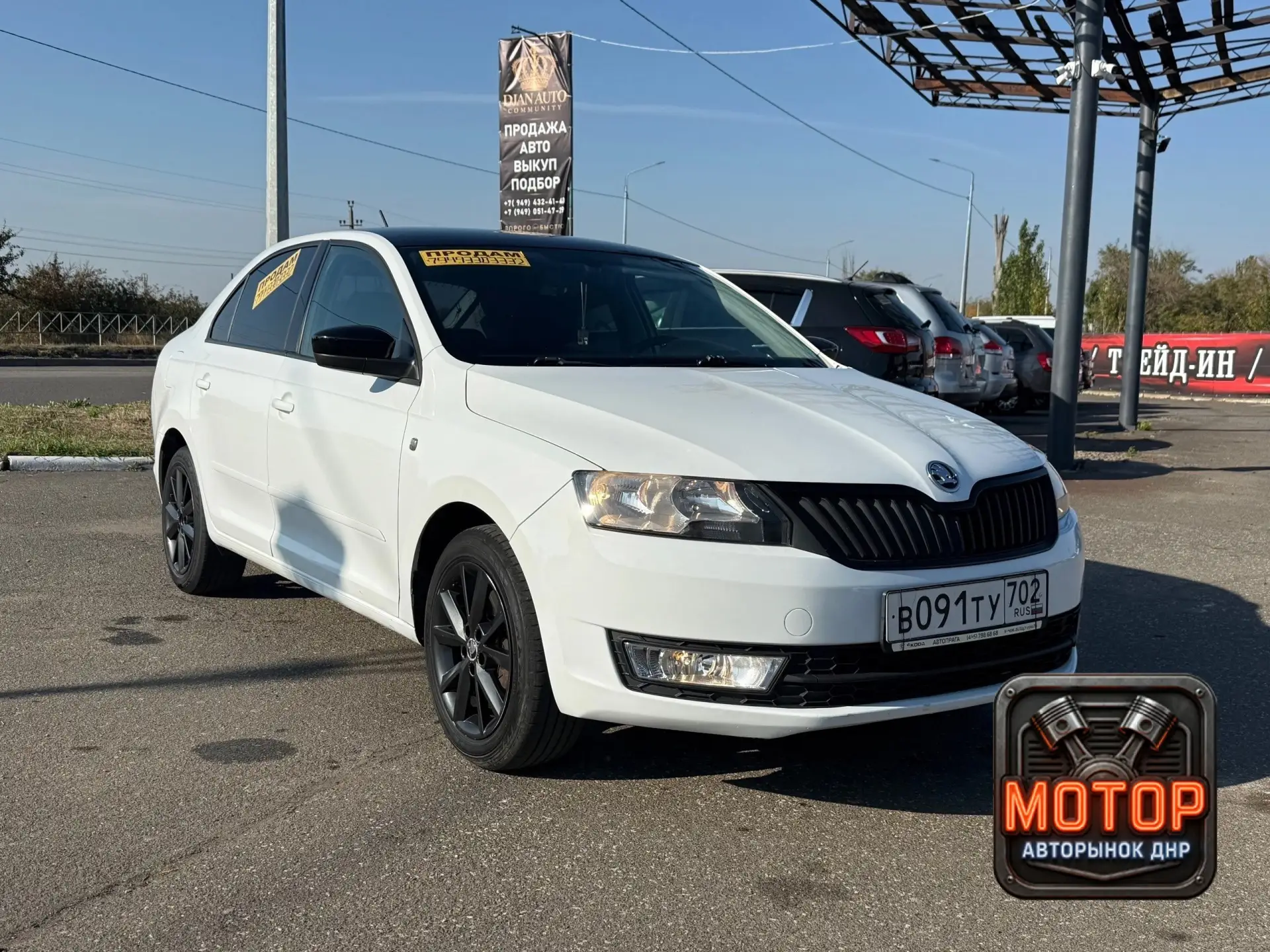 🚘🚘 Купить БУ авто Донецк Škoda Rapid 🚘🚘