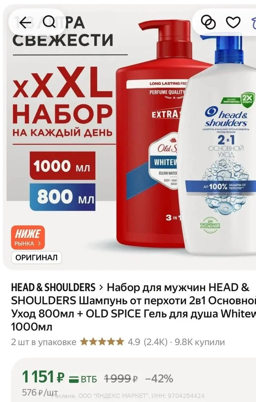 https://market.yandex.ru/cc/BH5oLE