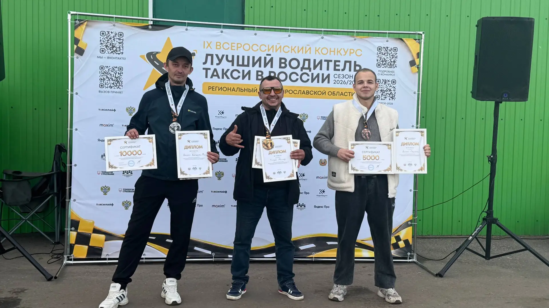 Тигран Миллер — лучший водитель такси Ярославской области 🚕