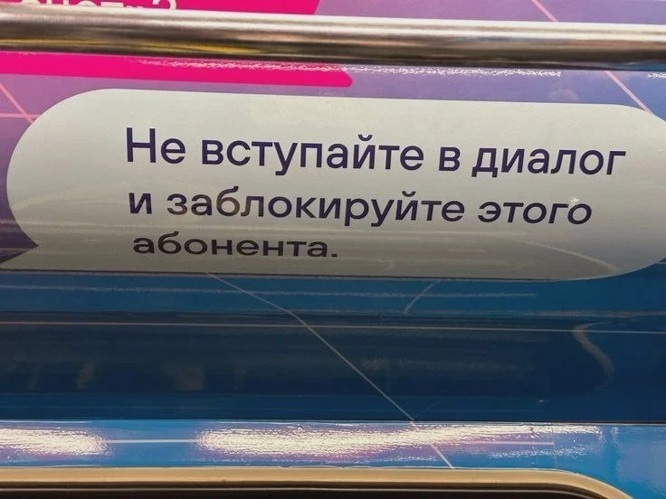 Дружбу с бывшими связали с психопатией