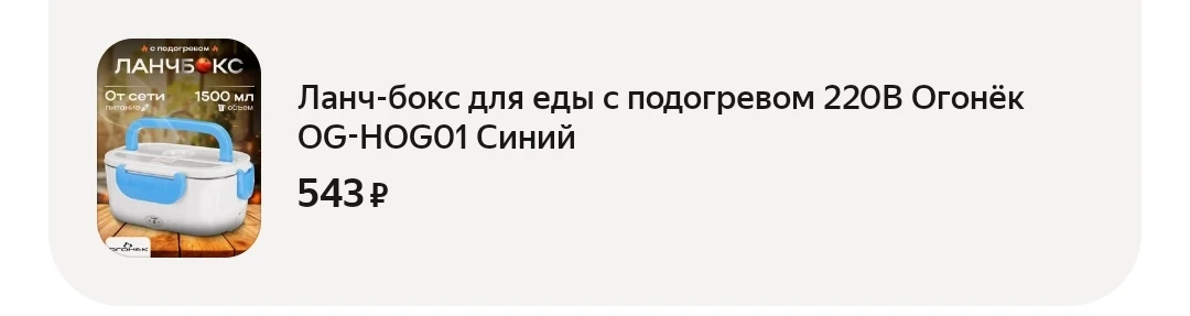 https://market.yandex.ru/cc/BJCu7R