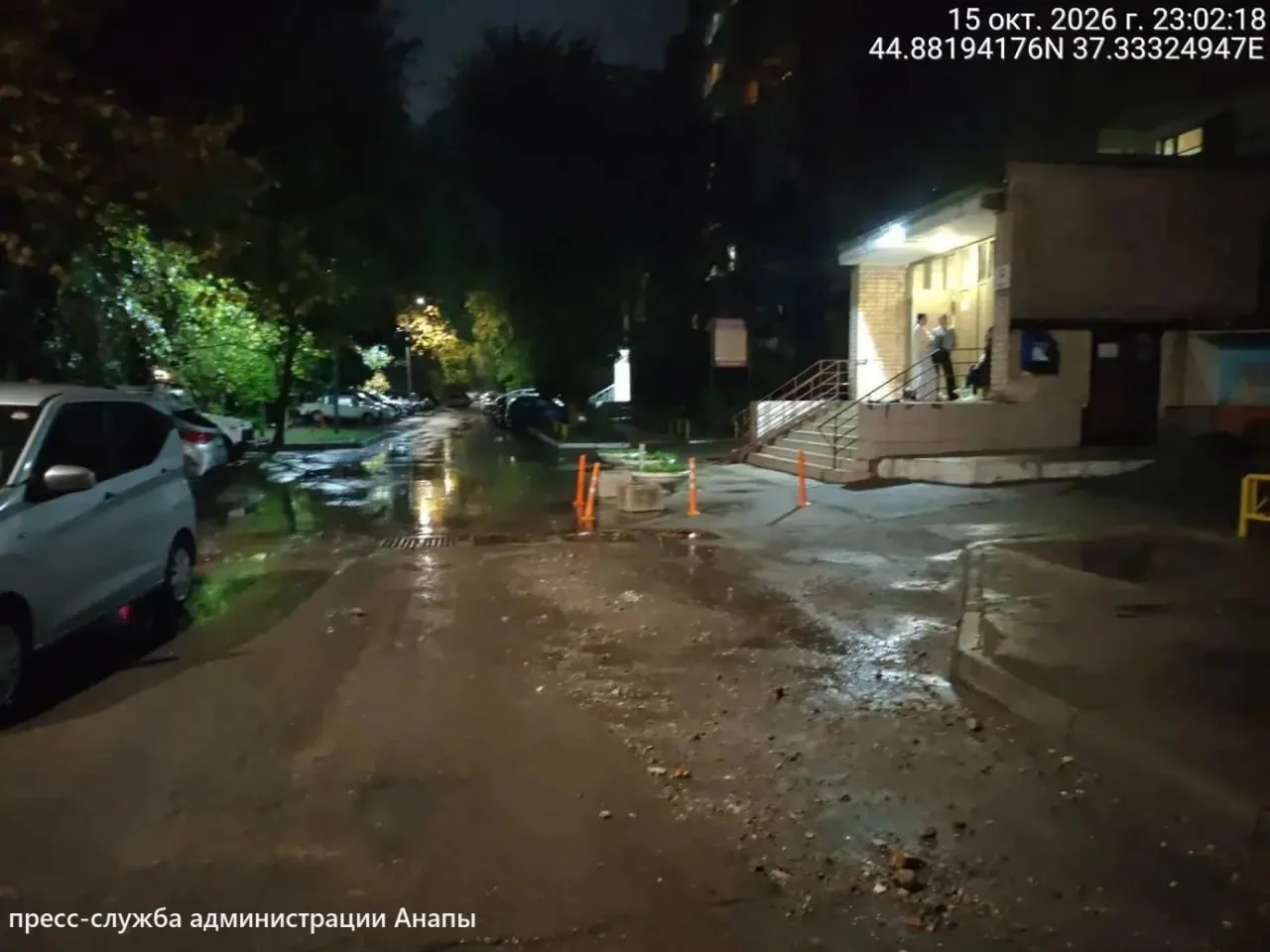 За три часа сильного дождя в Анапе выпало 34 мм осадков — месячная норма. Ливень прошел...