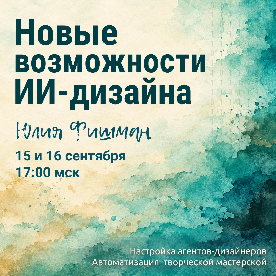 🧿 Бывало ли у вас так, что нейросеть рисует баннер, в котором надо поправить букву или...