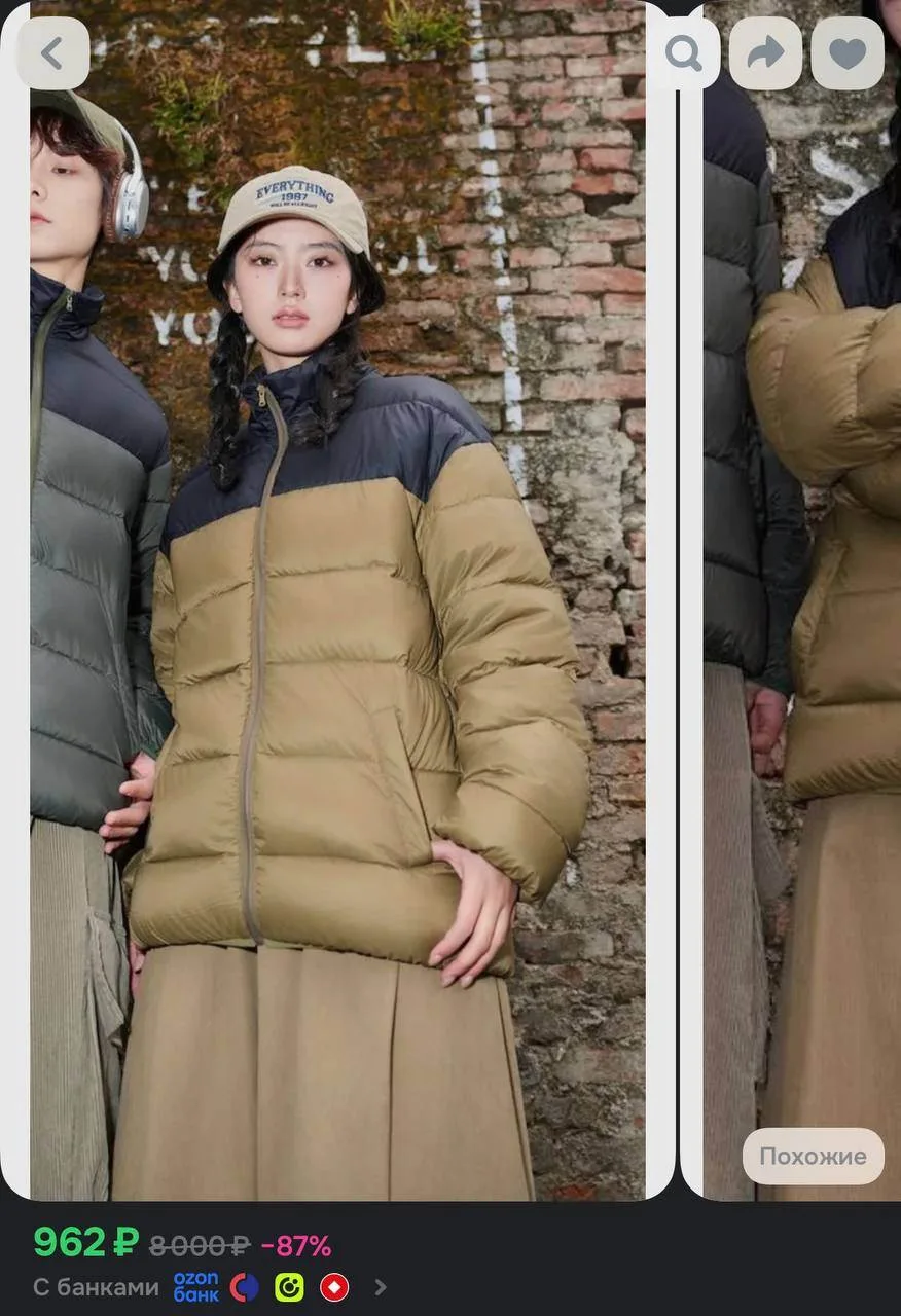 Карточки