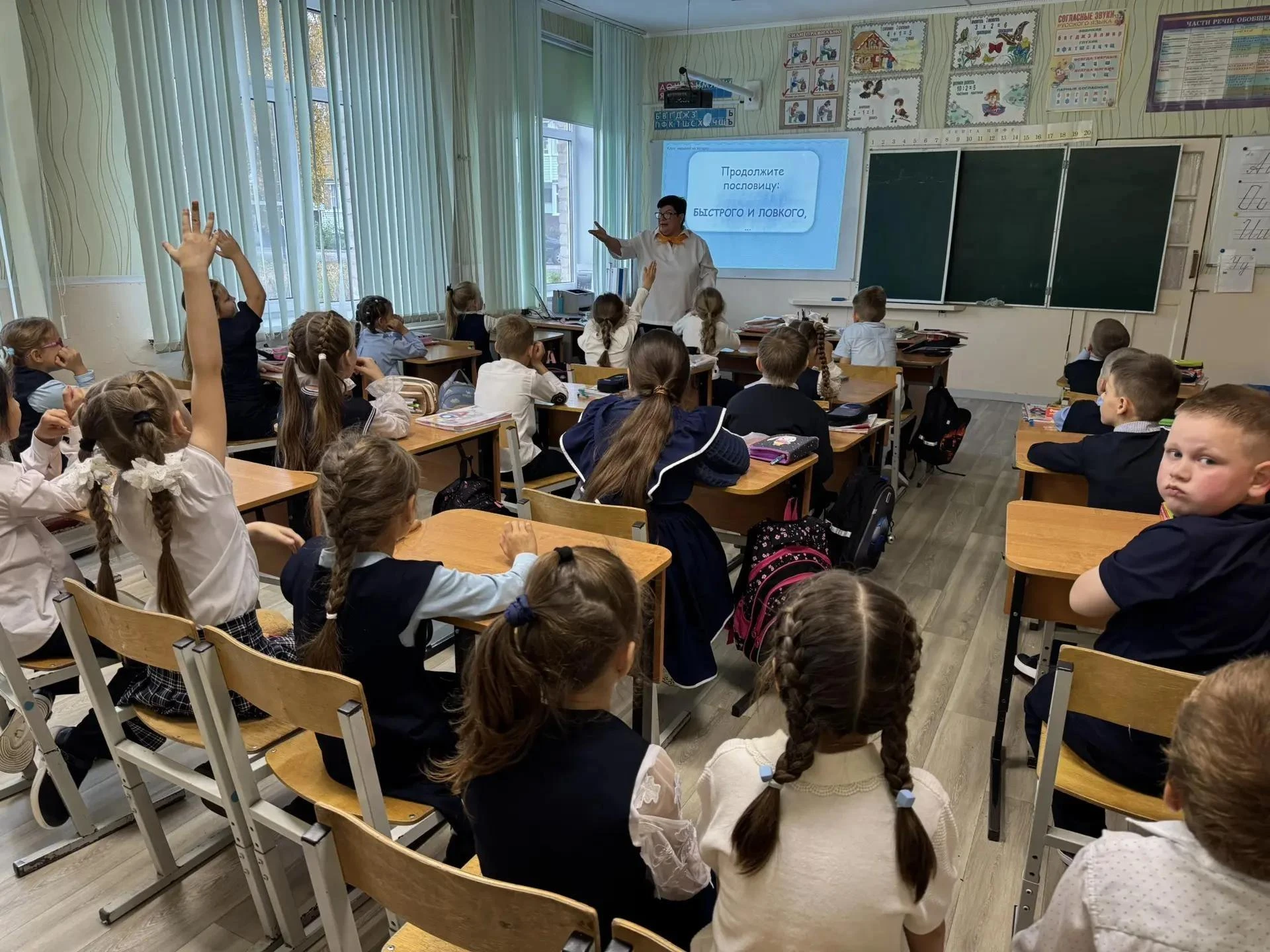 📍Сегодня, 14 октября, с первоклассниками МБОУ "СОШ с.Кривандино" советник по воспитате...