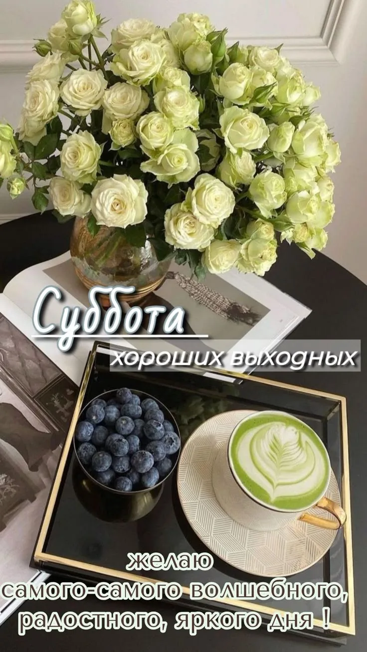 Подписаться 🍏