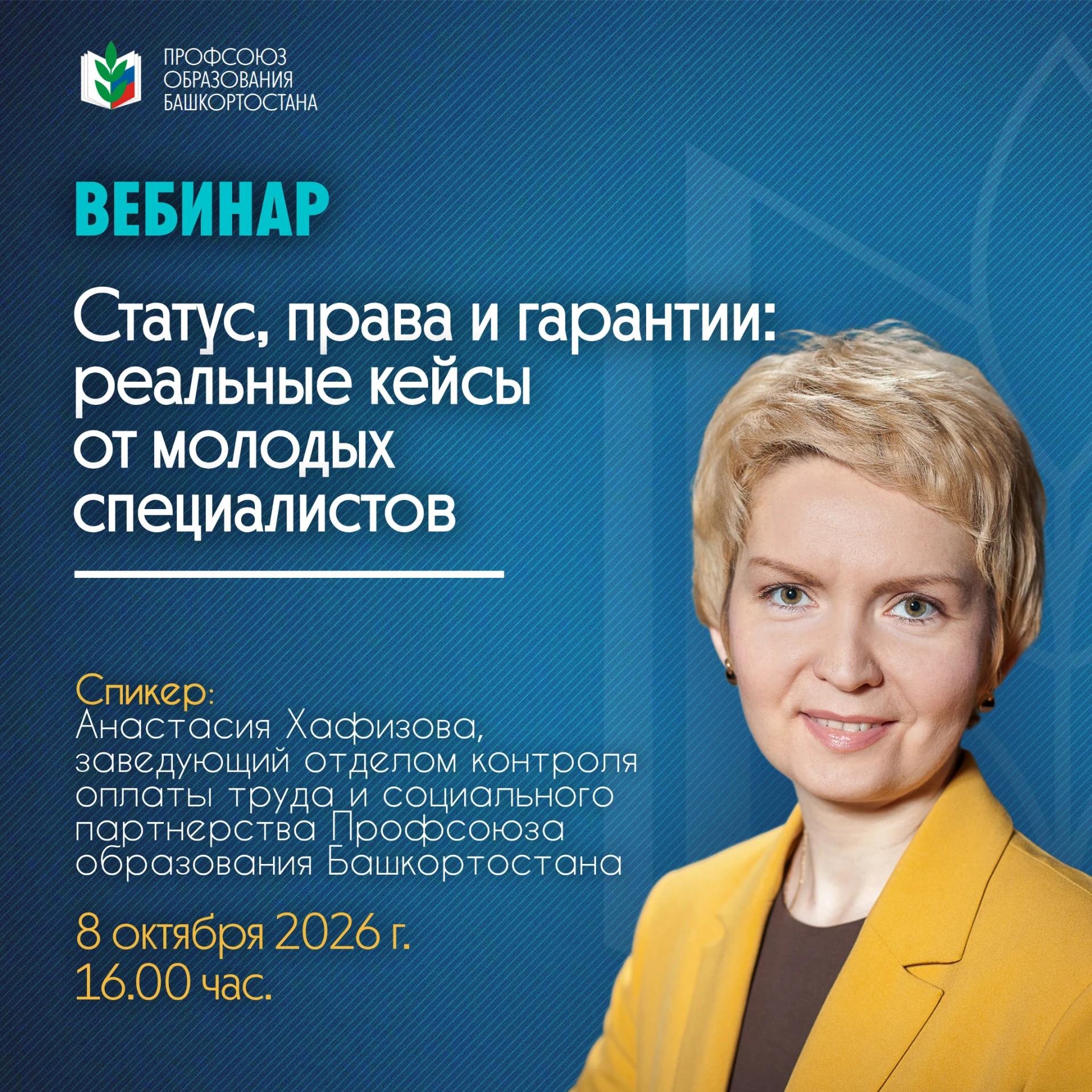 Уже. Присоединяемся по ссылке: