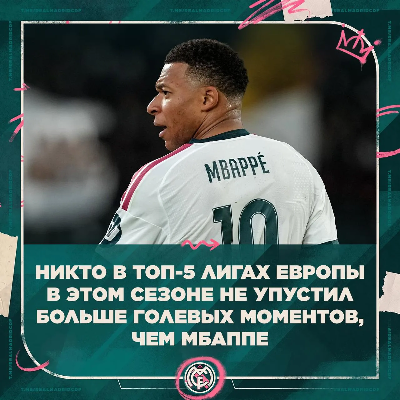 Мбаппе упустил 12 явных голевых моментов в этом сезоне 👀