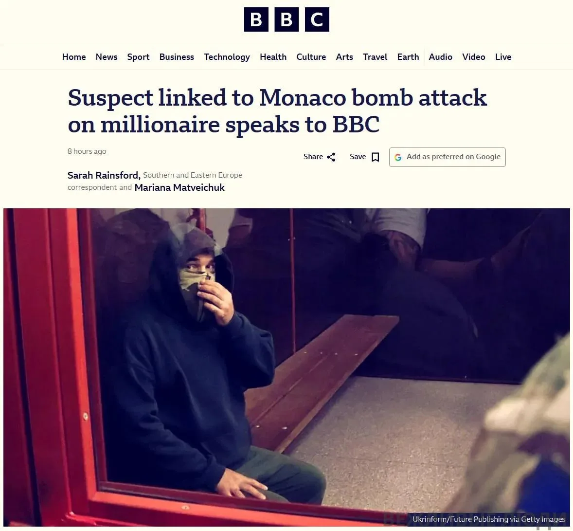 Бывший сотрудник СБУ Виталий Жикович в интервью BBC изложил свою версию покушения на би...