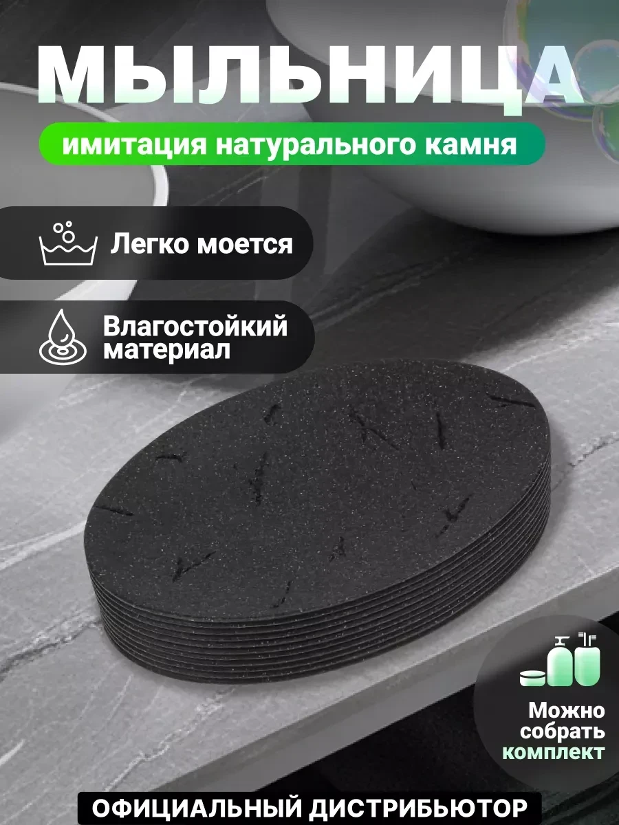 📢 Товар с кешбеком 50-100%