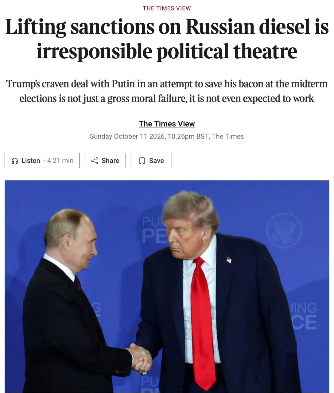 Редакционная статья сегодня в The Times: «Снятие санкций с российского дизеля - безотве...