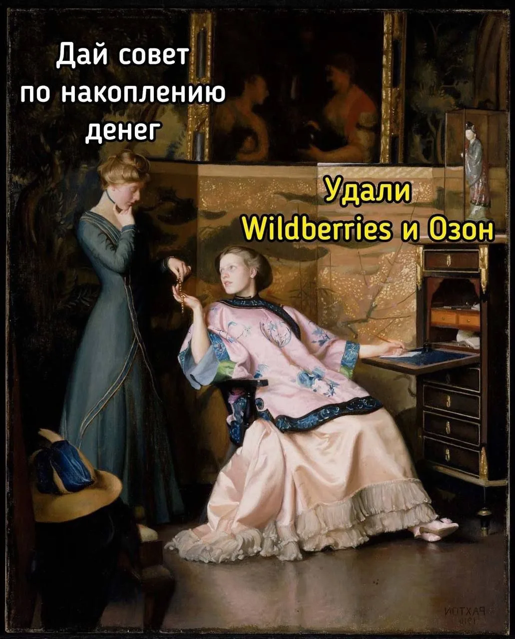 Четверг - день финансовой грамотности.