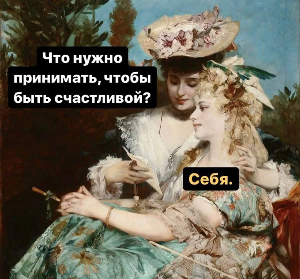#мемыдня