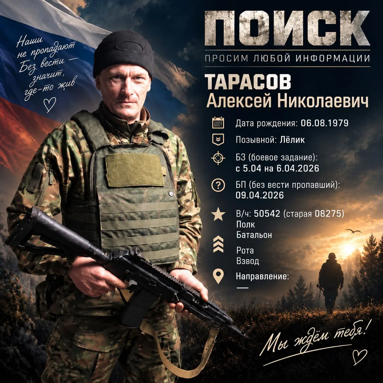 НОВАЯ УСЛУГА — ФОТО-ПОИСК