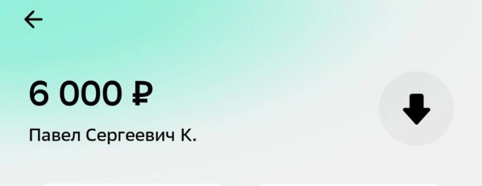 Павел Сергеевич, наше вам почтение! ❤