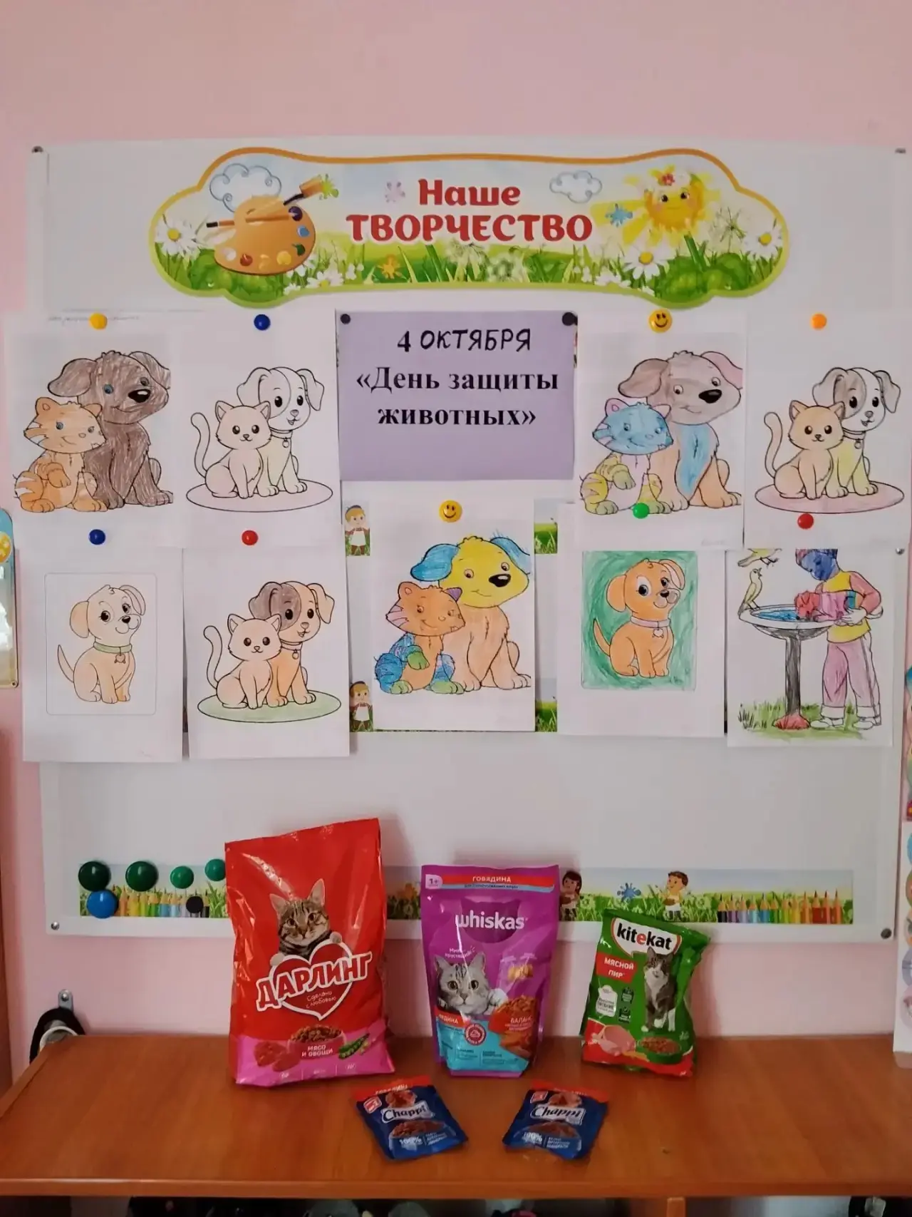 🐈🐩🐇🐿️4 октября, в день защиты животных, в в группе №9 прошло познавательное занятие.