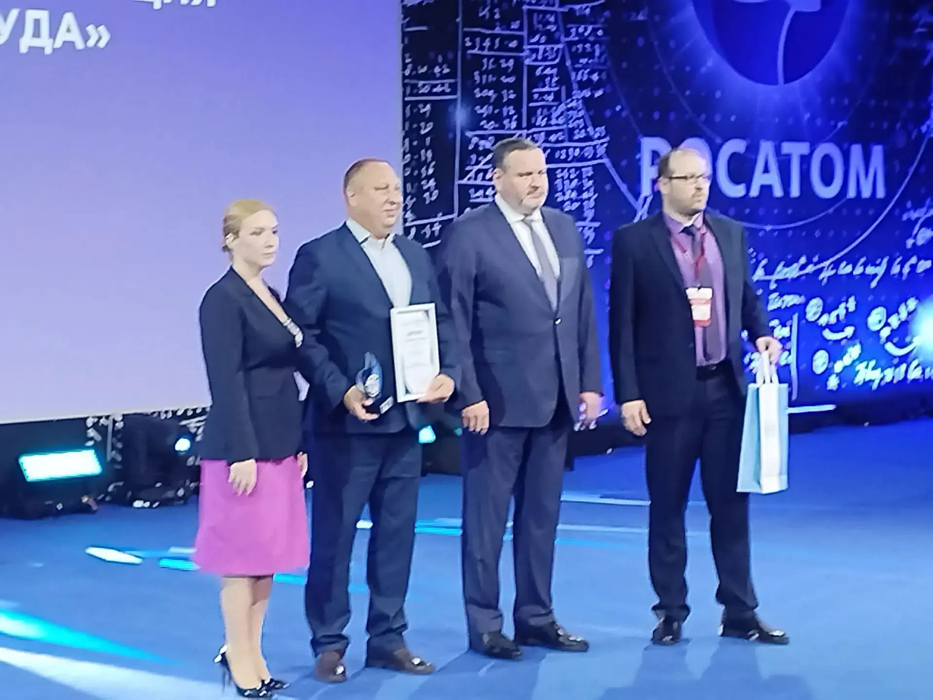 🏆 ГАСУСО НСО "Ояшинский дом-интернат" - лучшая бюджетная организация в области охраны ...