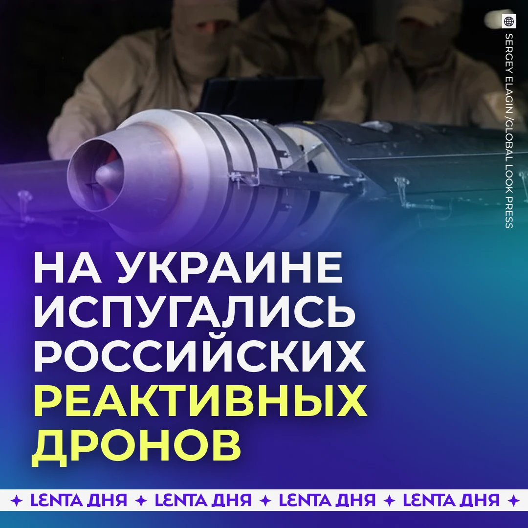 💪 Российские реактивные дроны впервые долетели до Львова.