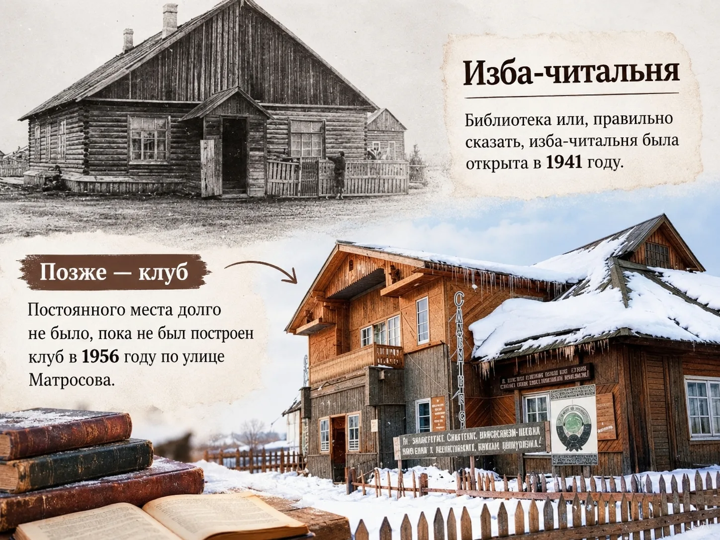 🎉 Библиотеке — 85!