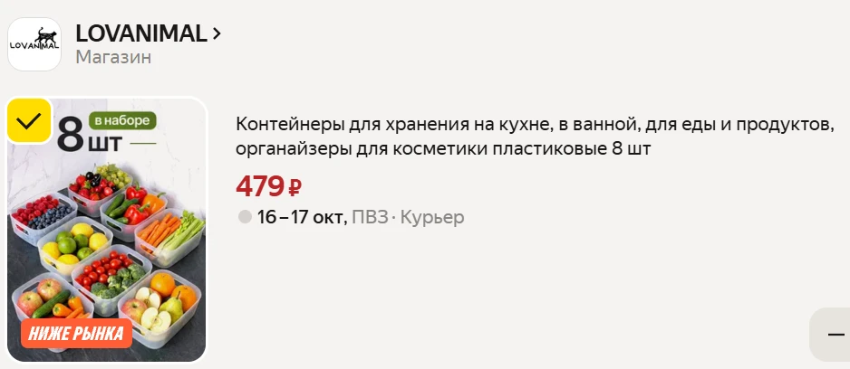https://market.yandex.ru/cc/BHpsCB