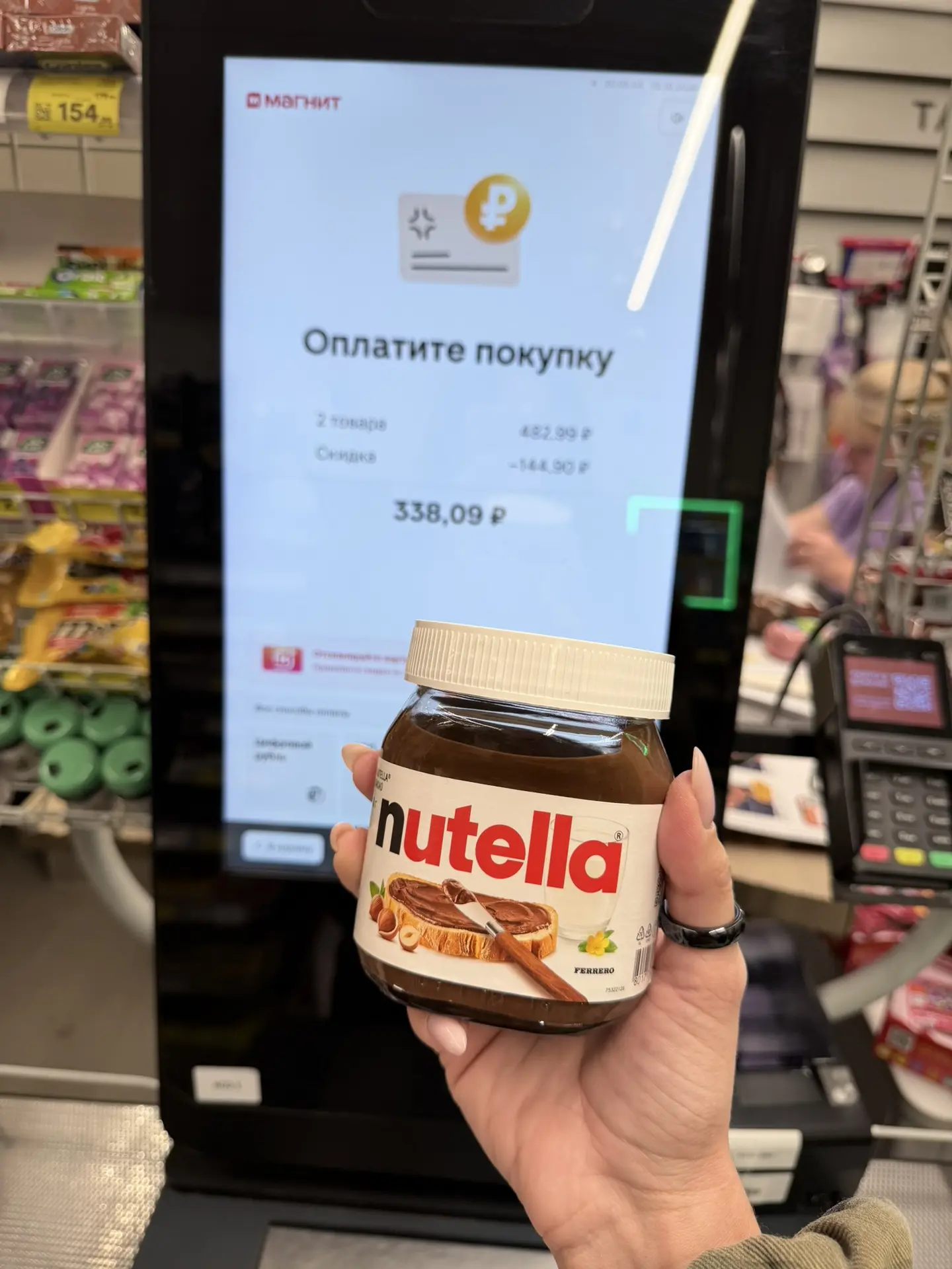 Nutella большая банка за 338₽
