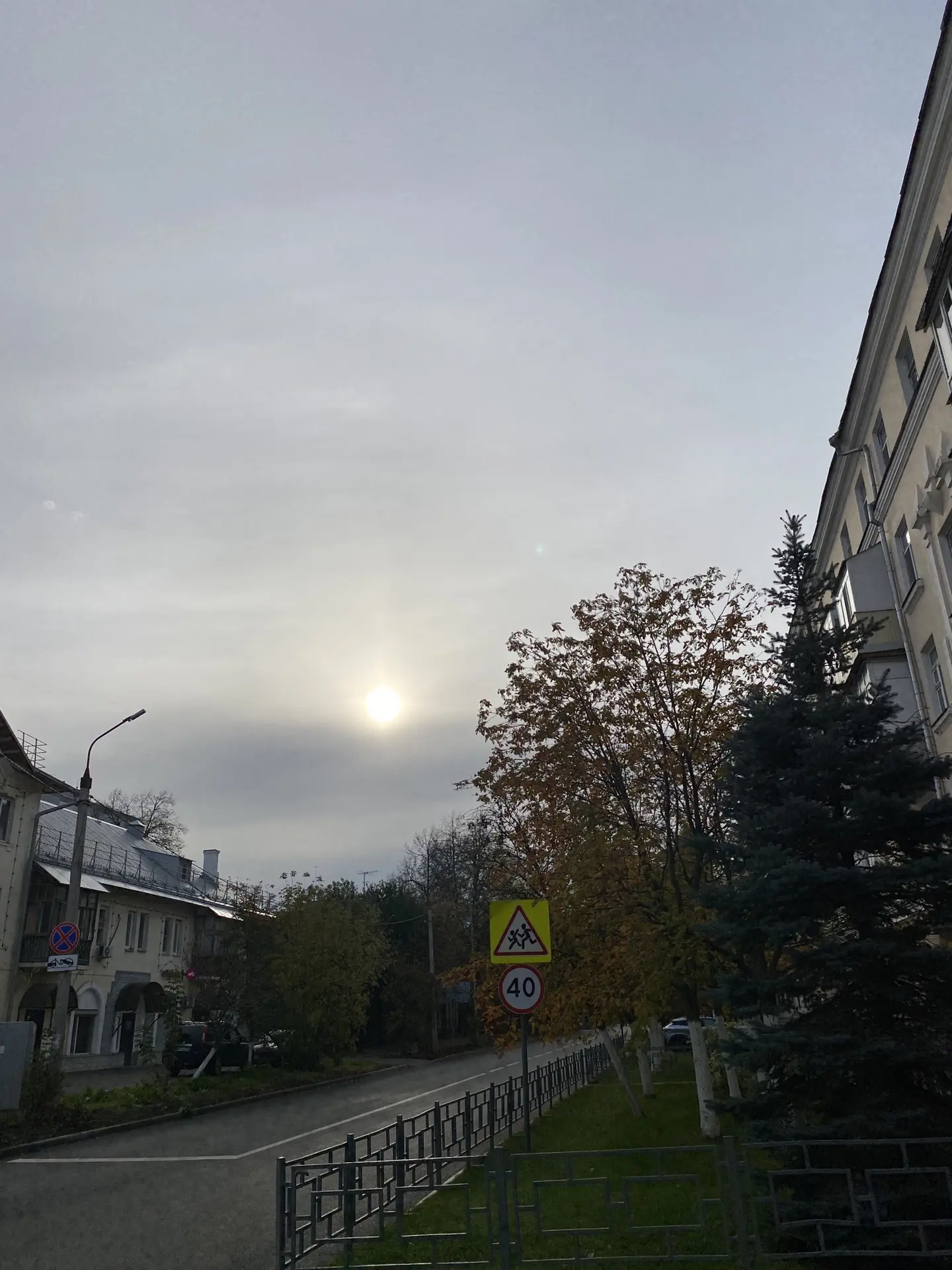 «Начинается новый день