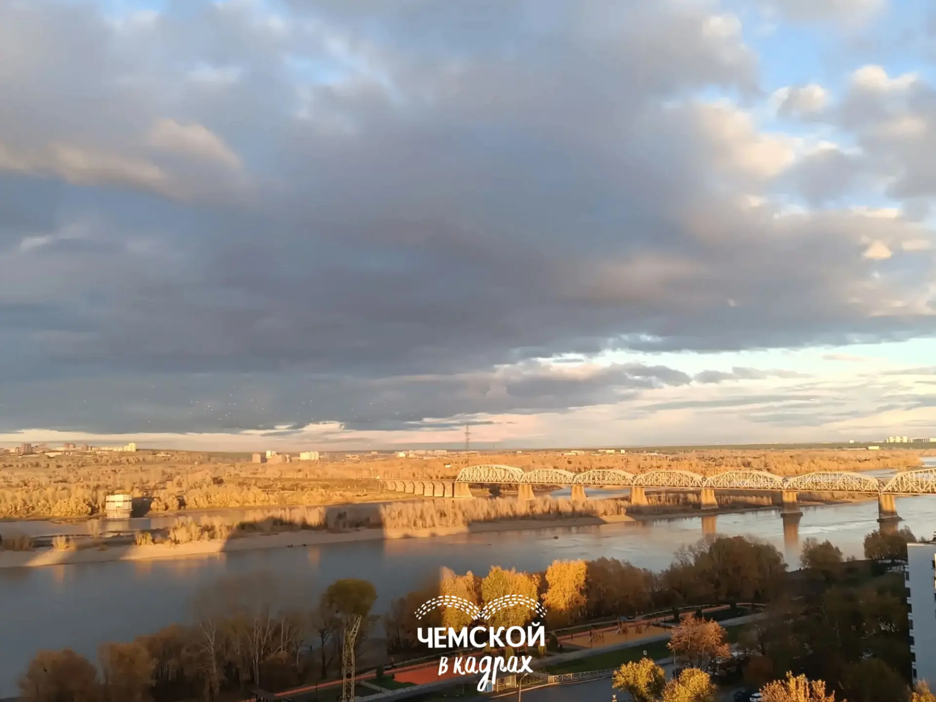 Этот железнодорожный мост через Обь — настоящий старожил. Он пережил разные времена, ви...