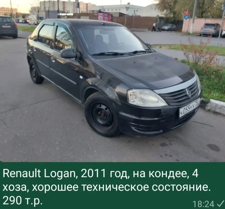 Народ всем добрый вечер 🔥