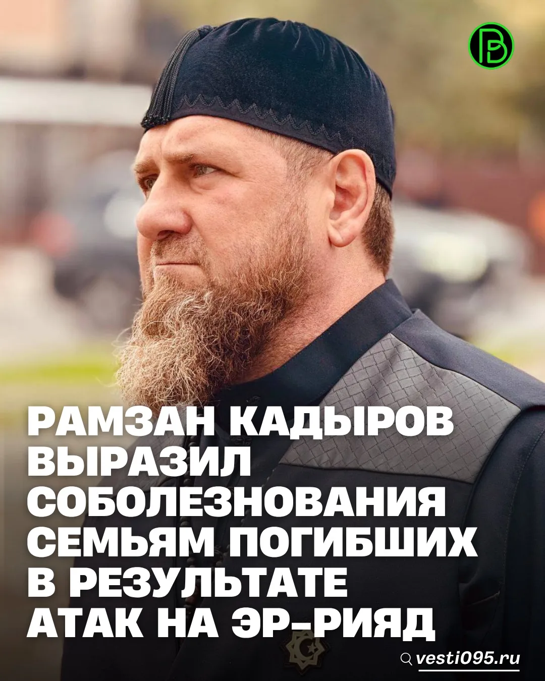 ⚡️⚡️⚡️Йеменские хуситы дважды атаковали аэропорт Эр-Рияда. В результате погибли мирные ...