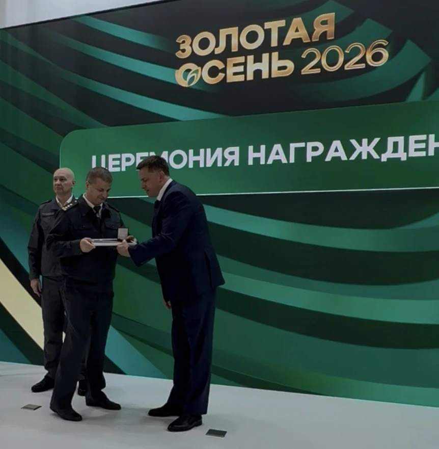 Золото «Золотой осени»!