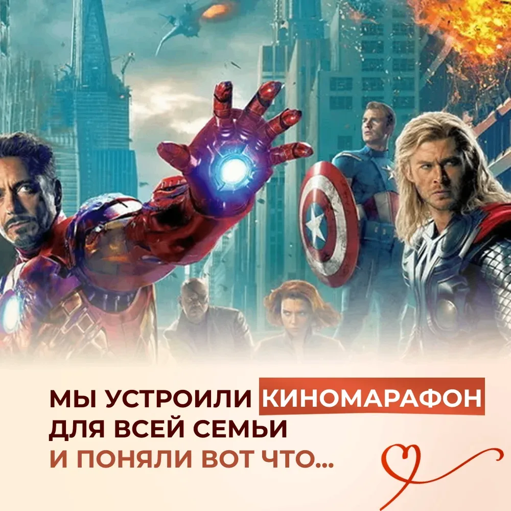 🍿 Иногда хочется никуда не ходить. А просто сесть и посмотреть с близкими несколько ин...