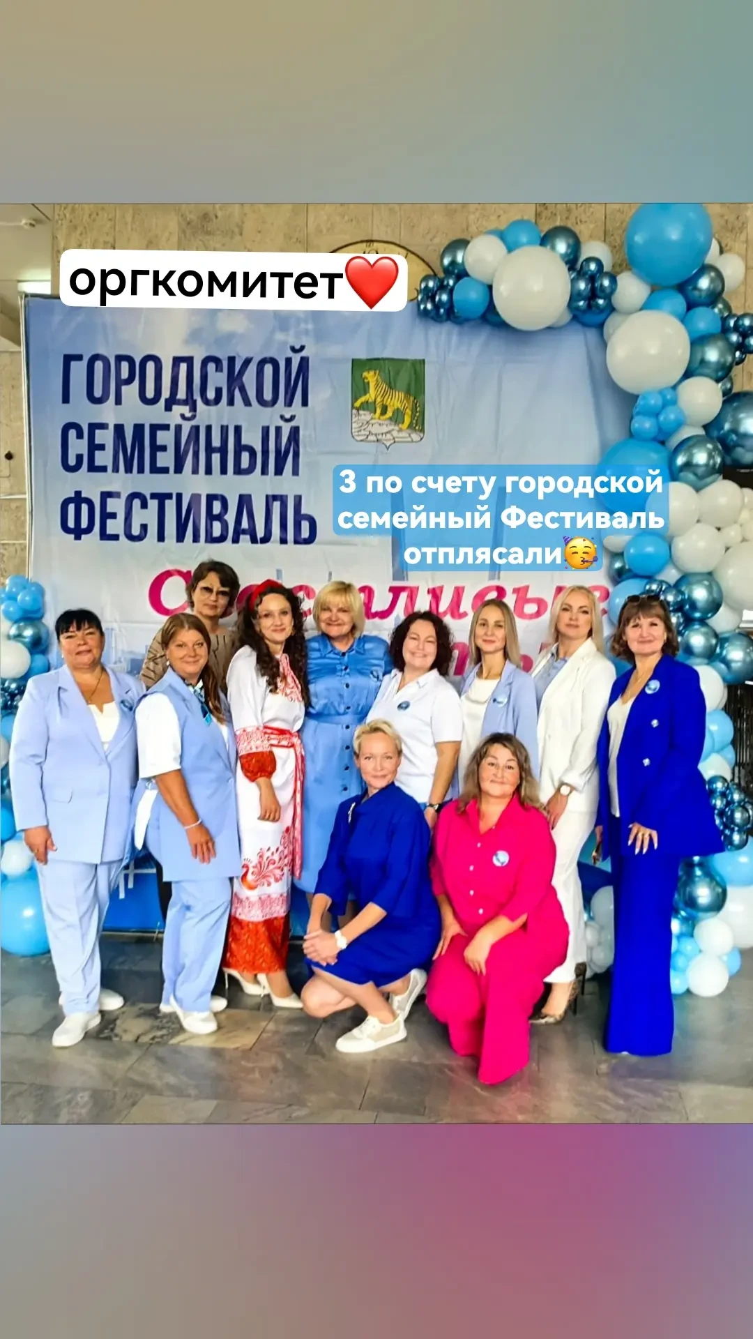 ☀️ «Счастливые моменты»: как мы провели выходной!