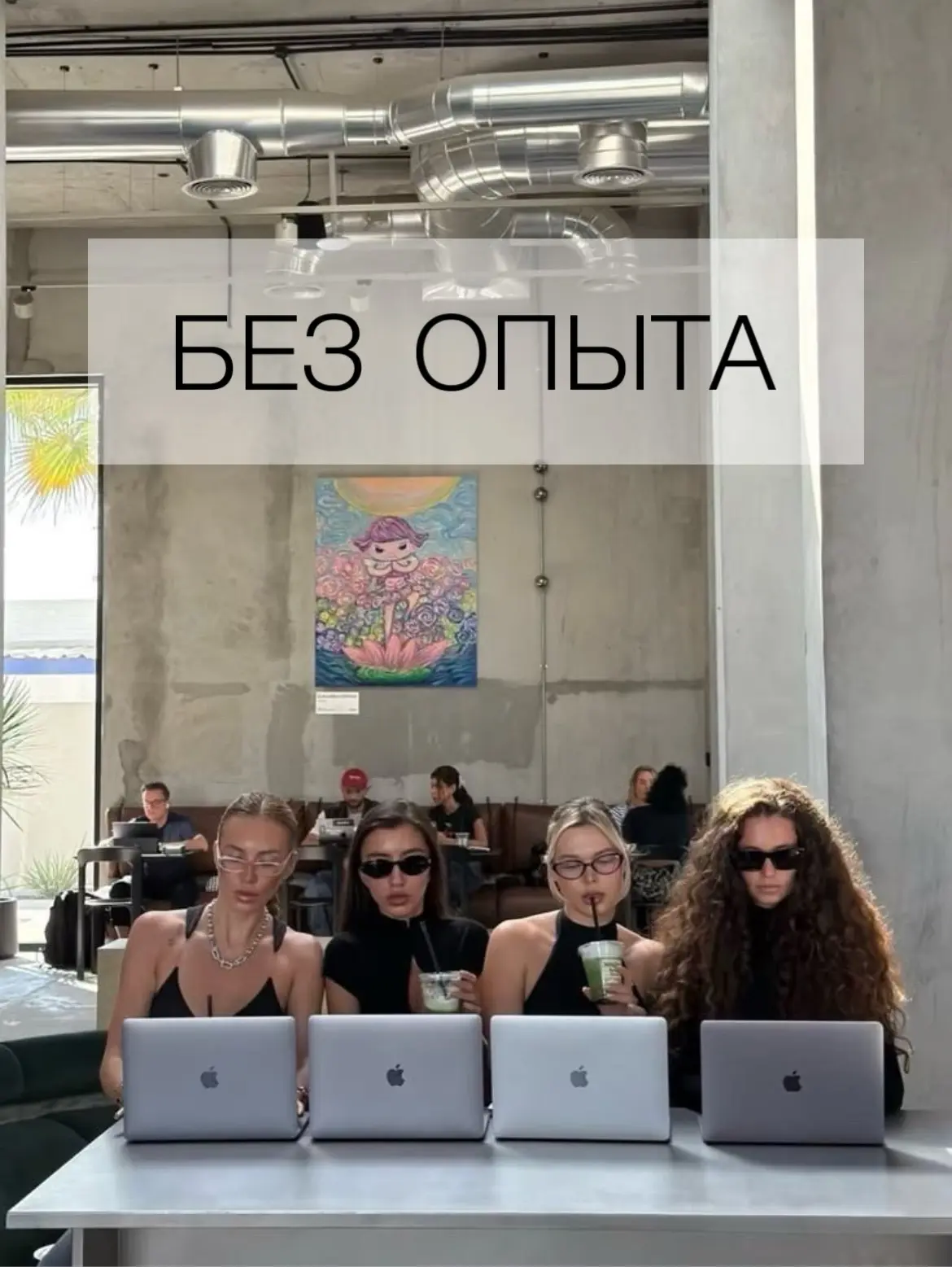 Сотрудник в офис🌻