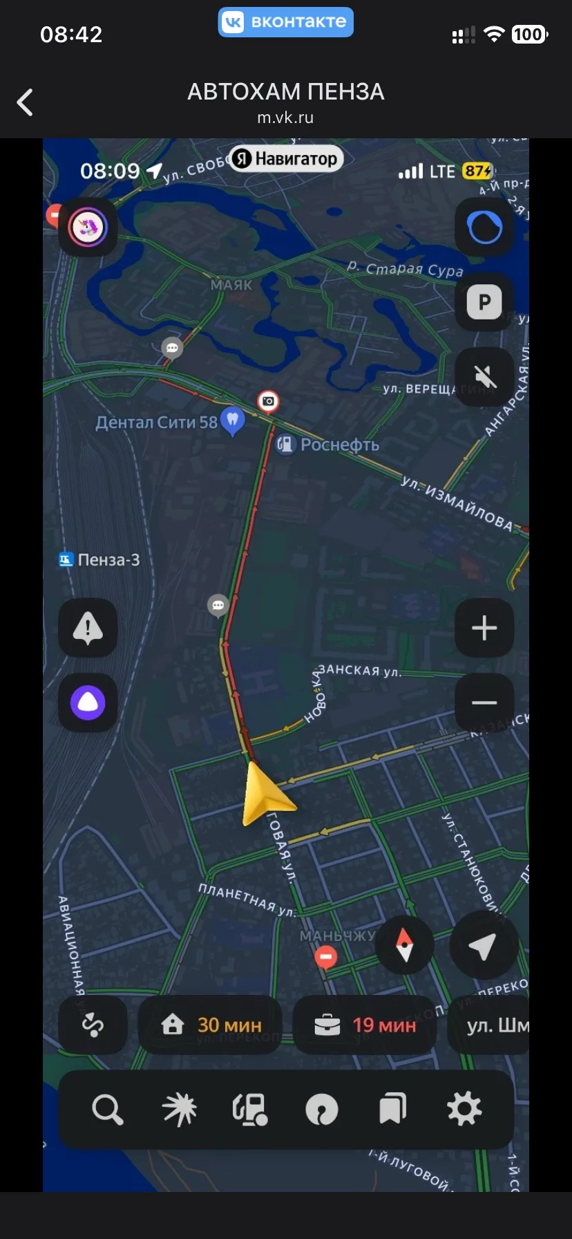 Когда закончится такое движение на стрельбищенской ? Дети а барковки в школу едут по ча...