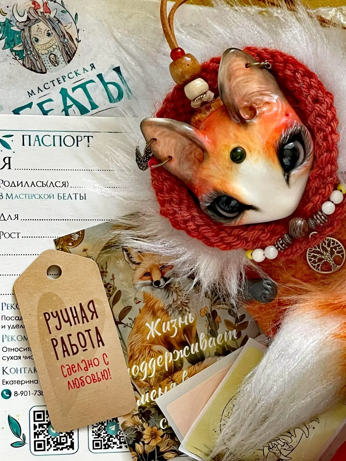 Домой... 🏘️🍁🥰🌿🧙‍♀️🔮